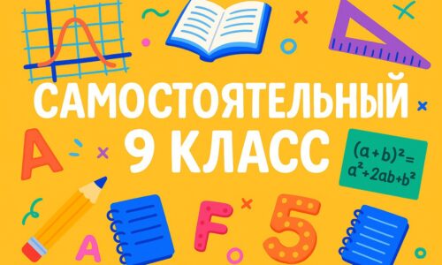 миниатюра курса