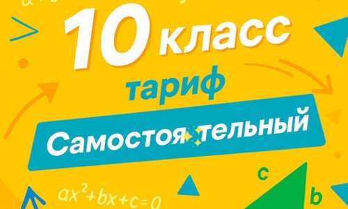 миниатюра курса