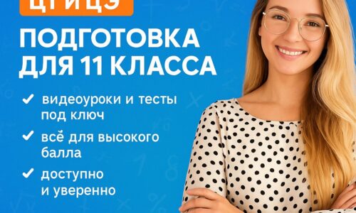 миниатюра курса