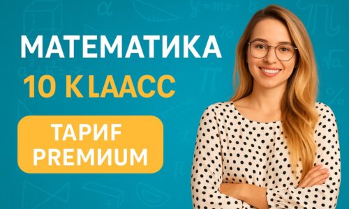 миниатюра курса