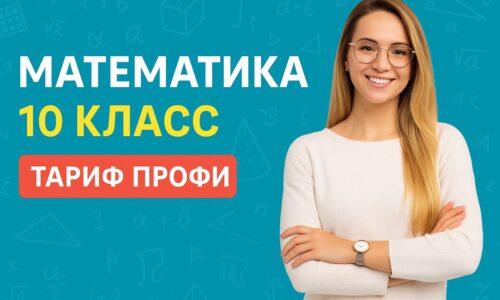 миниатюра курса
