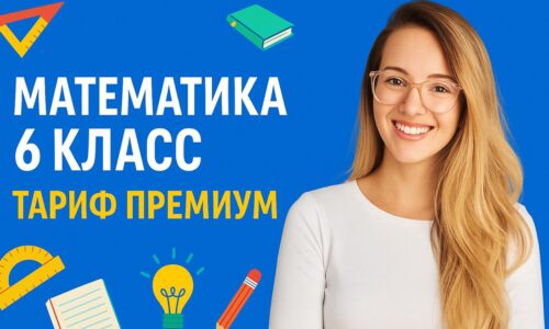 миниатюра курса