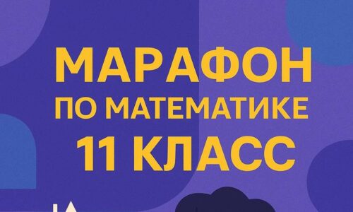 миниатюра курса