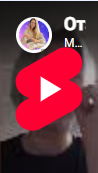 Видео-отзыв 4