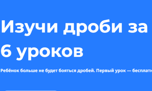 миниатюра курса